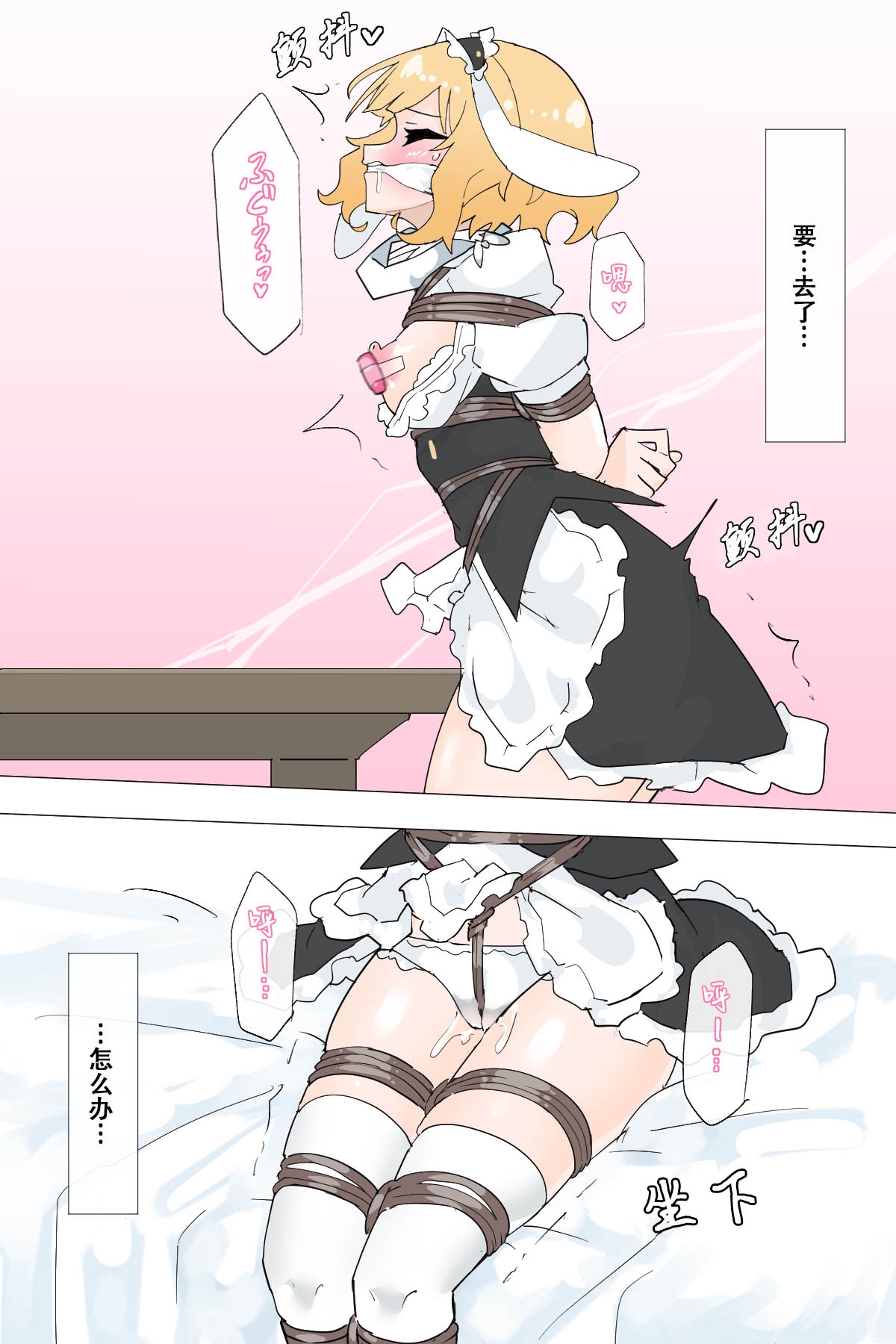 Sharo ties herself up - Page 6