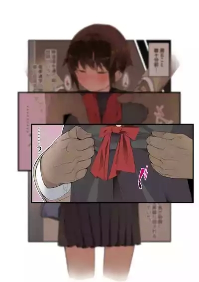 Metsuki ga Warukute, Taido ga Kitsu kute, Chibi de hinnyuu na Boku no Kanojo wa Densha-nai demo Netorareru. 7