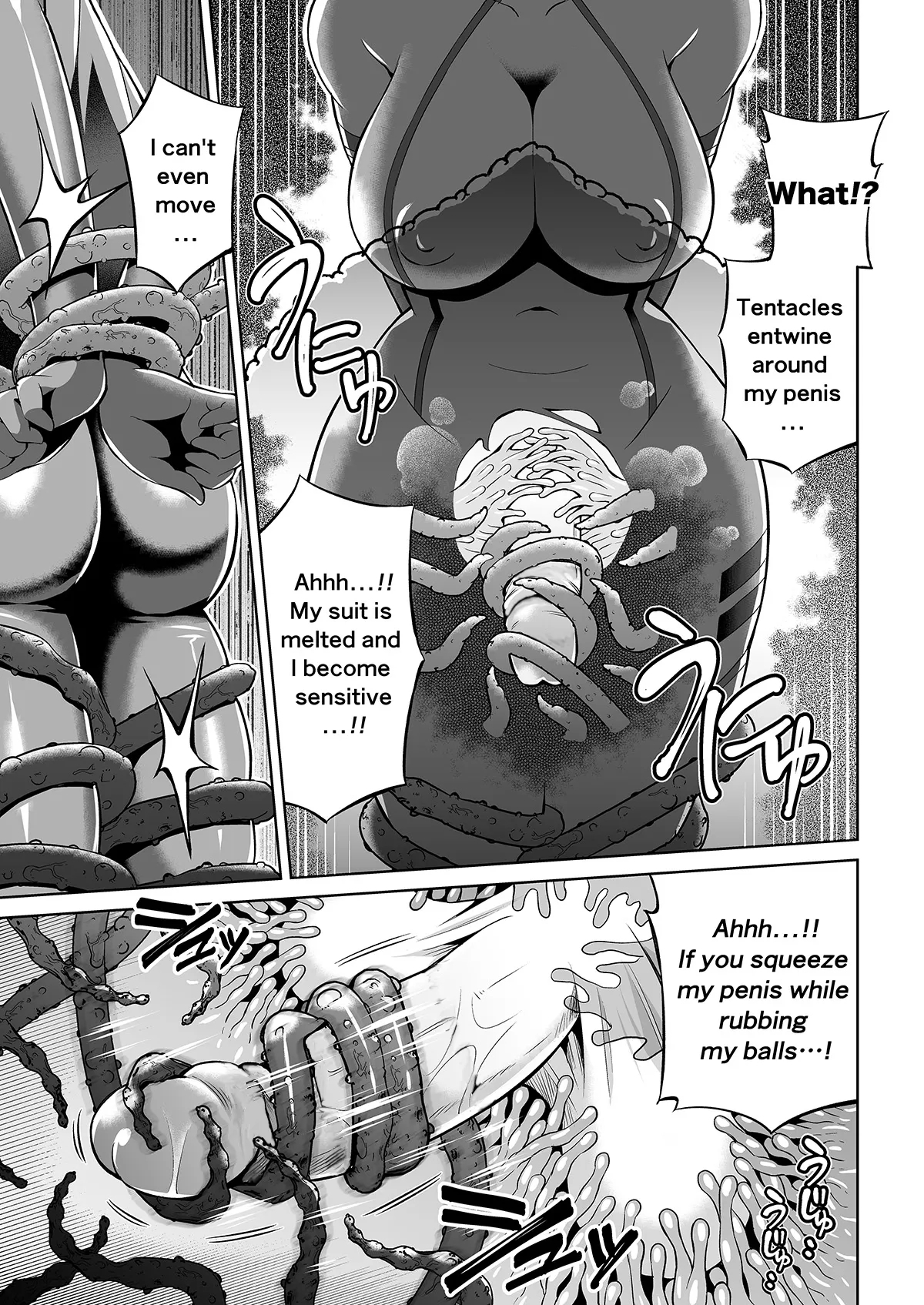 Futanari Maki-chan VR Game Edition - Page 12