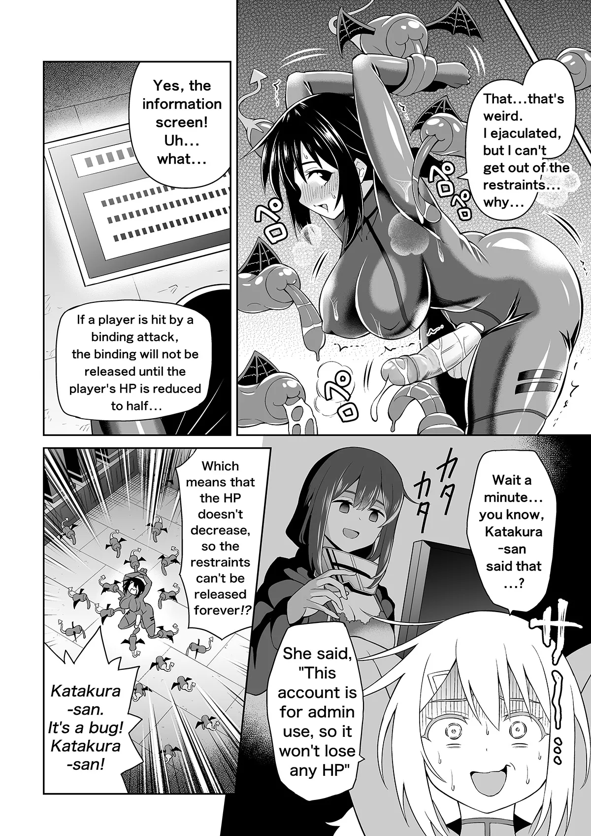 Futanari Maki-chan VR Game Edition - Page 21