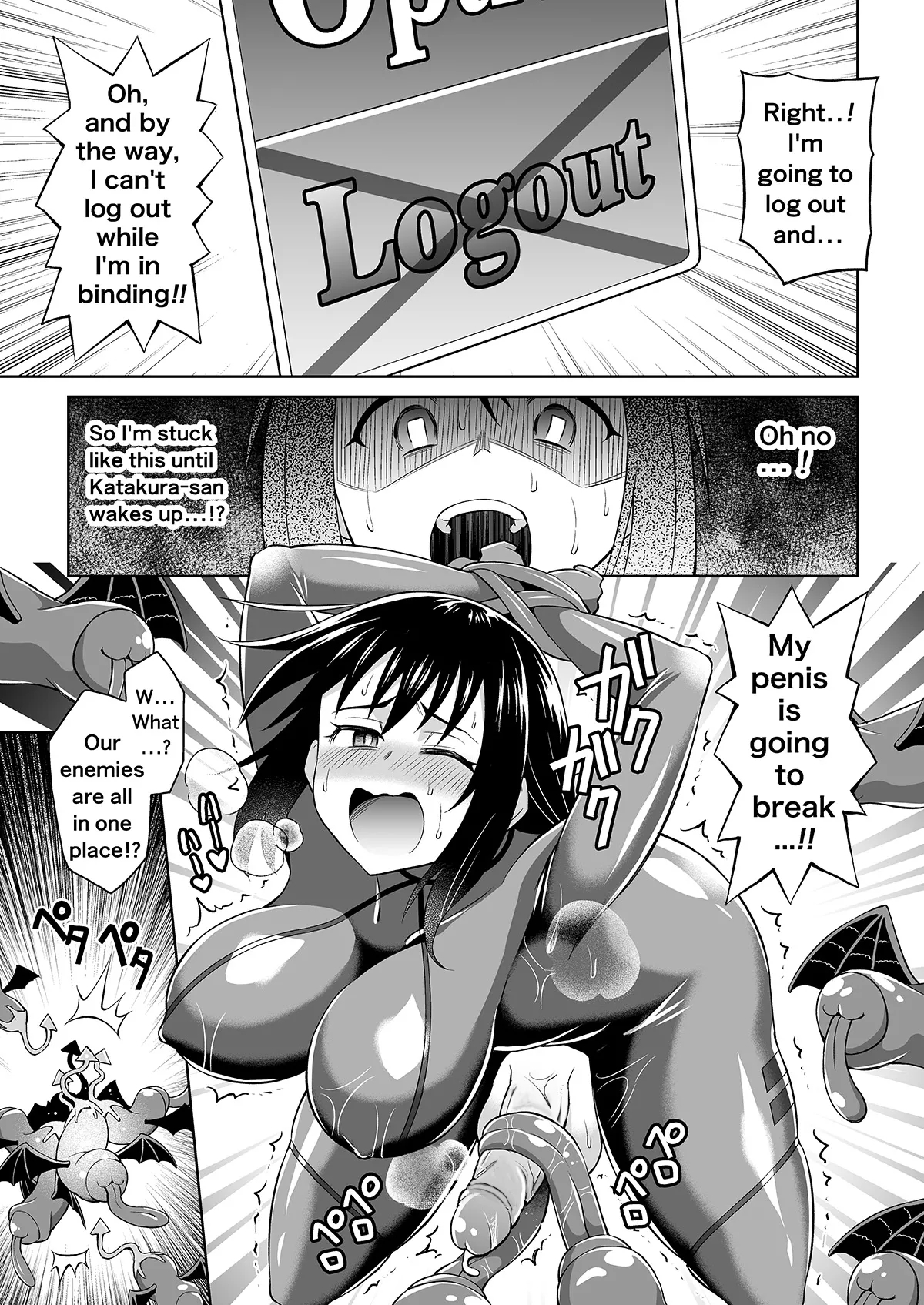 Futanari Maki-chan VR Game Edition - Page 22