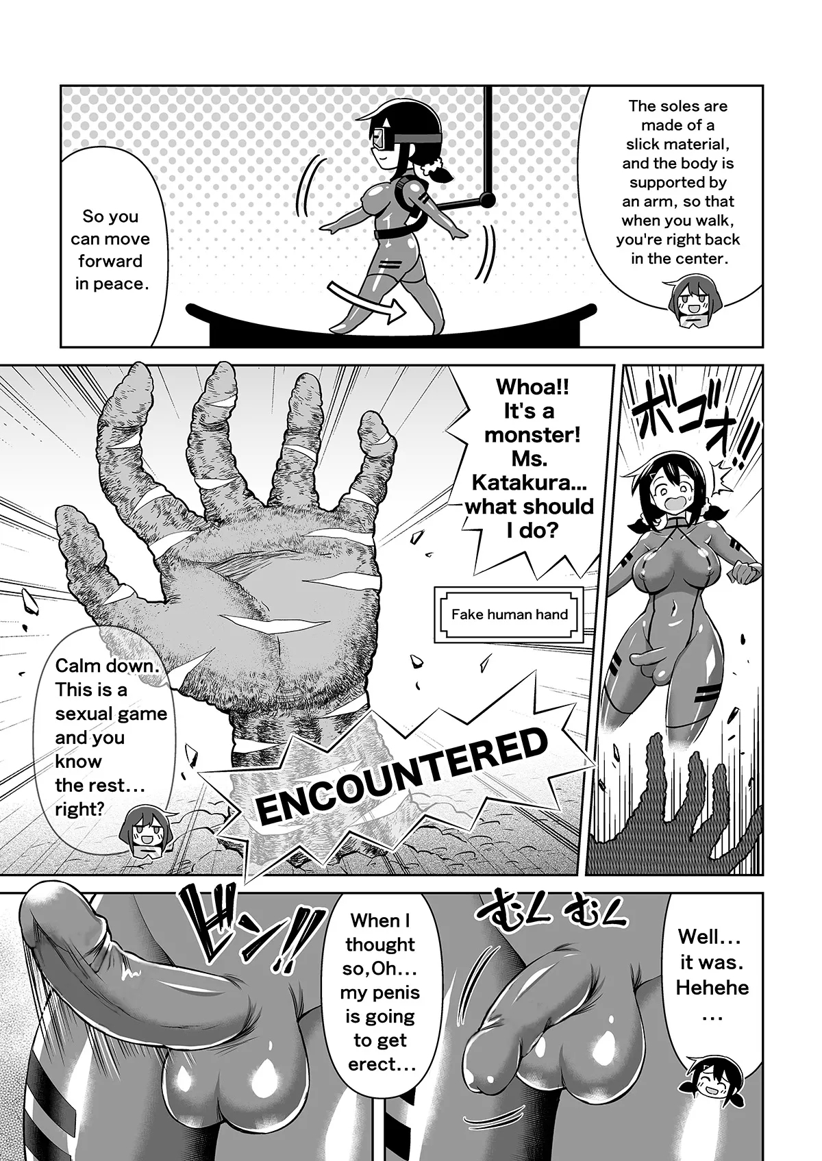 Futanari Maki-chan VR Game Edition - Page 6