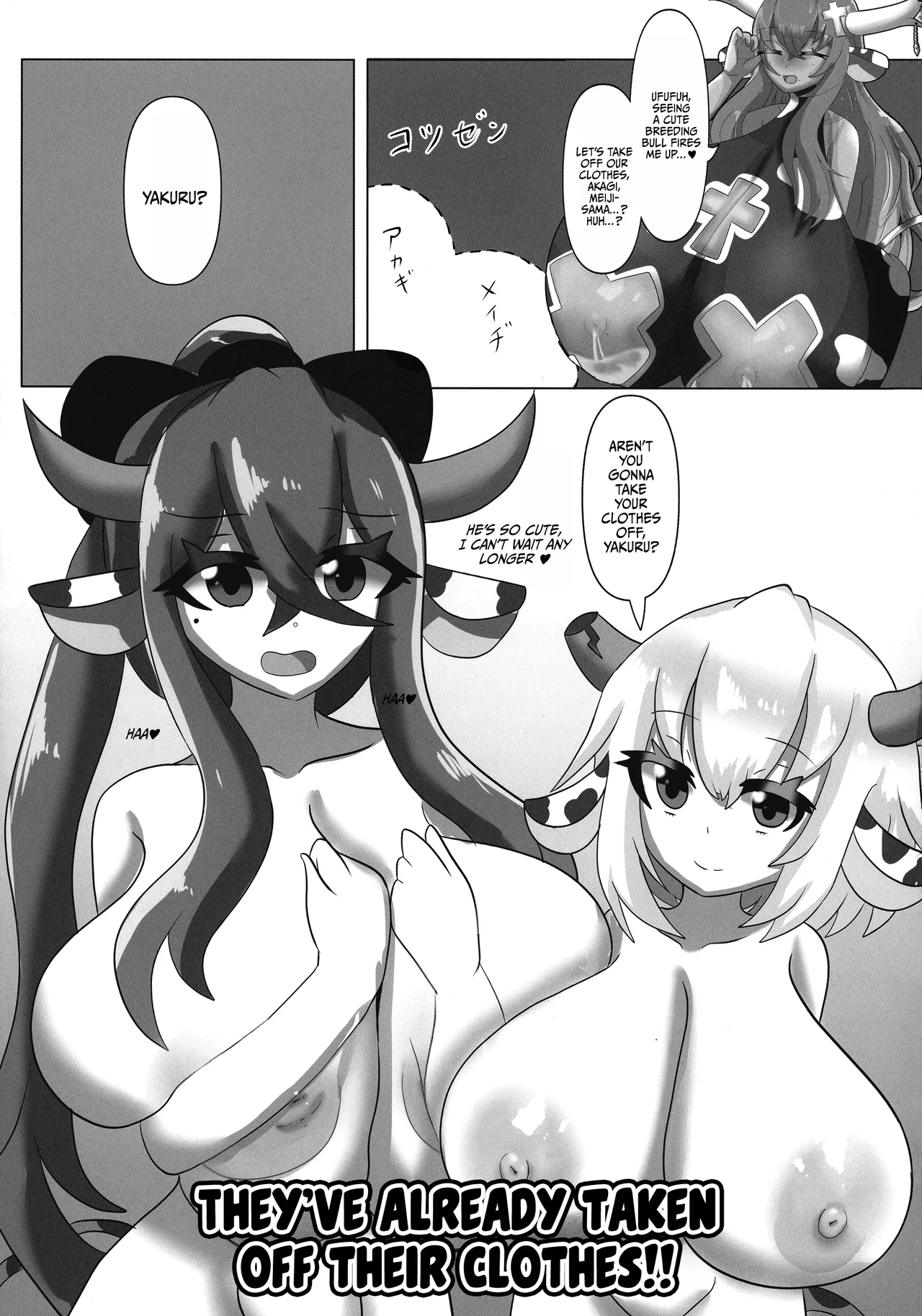 HaraUshi Haramasete sukue Shounen to NanaRescue by Impregnation! The Boy and the Seven Busty Cowgirls - Page 11