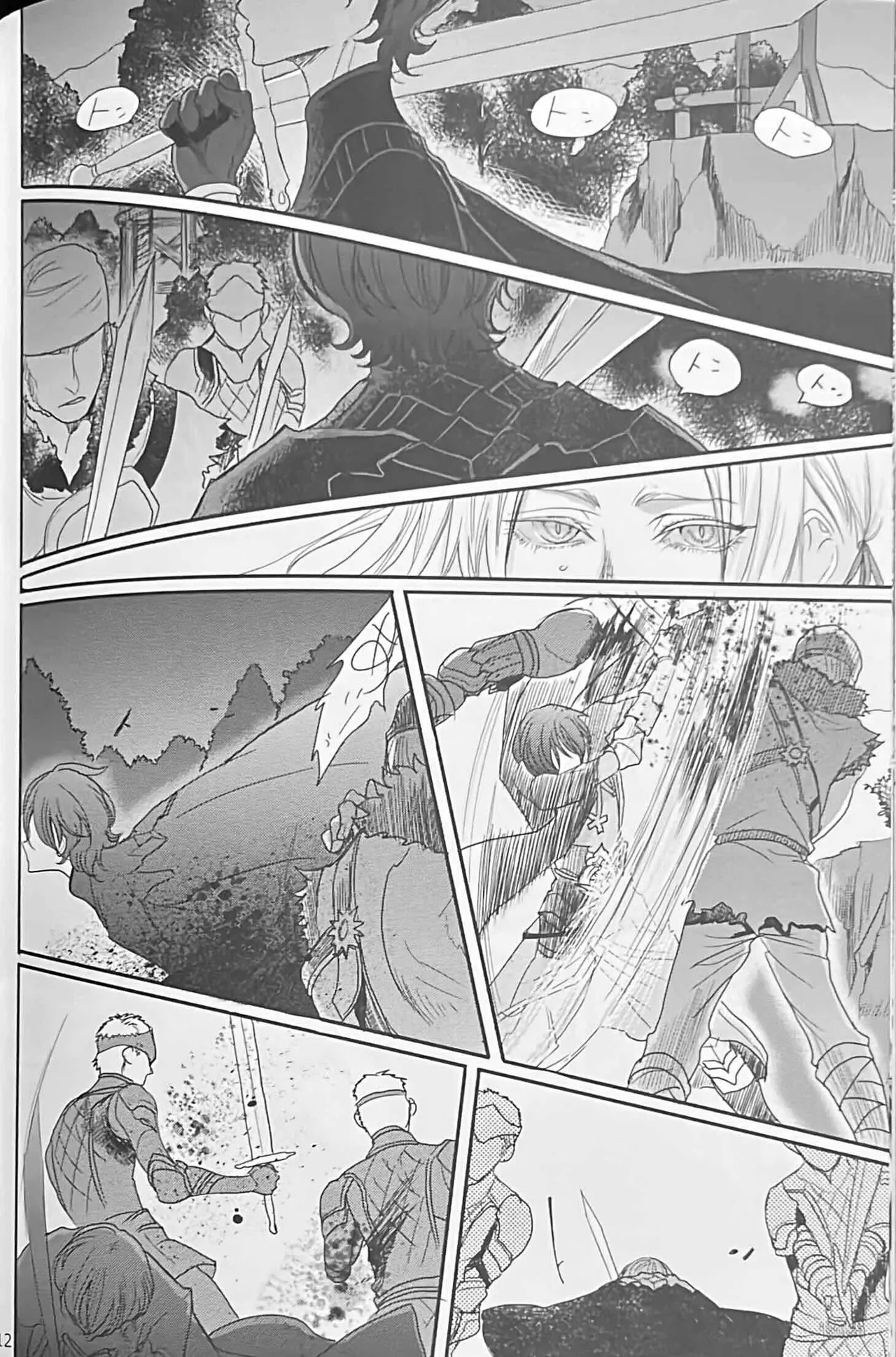 BLACKBERRY & RED RASPBERRY - Page 11