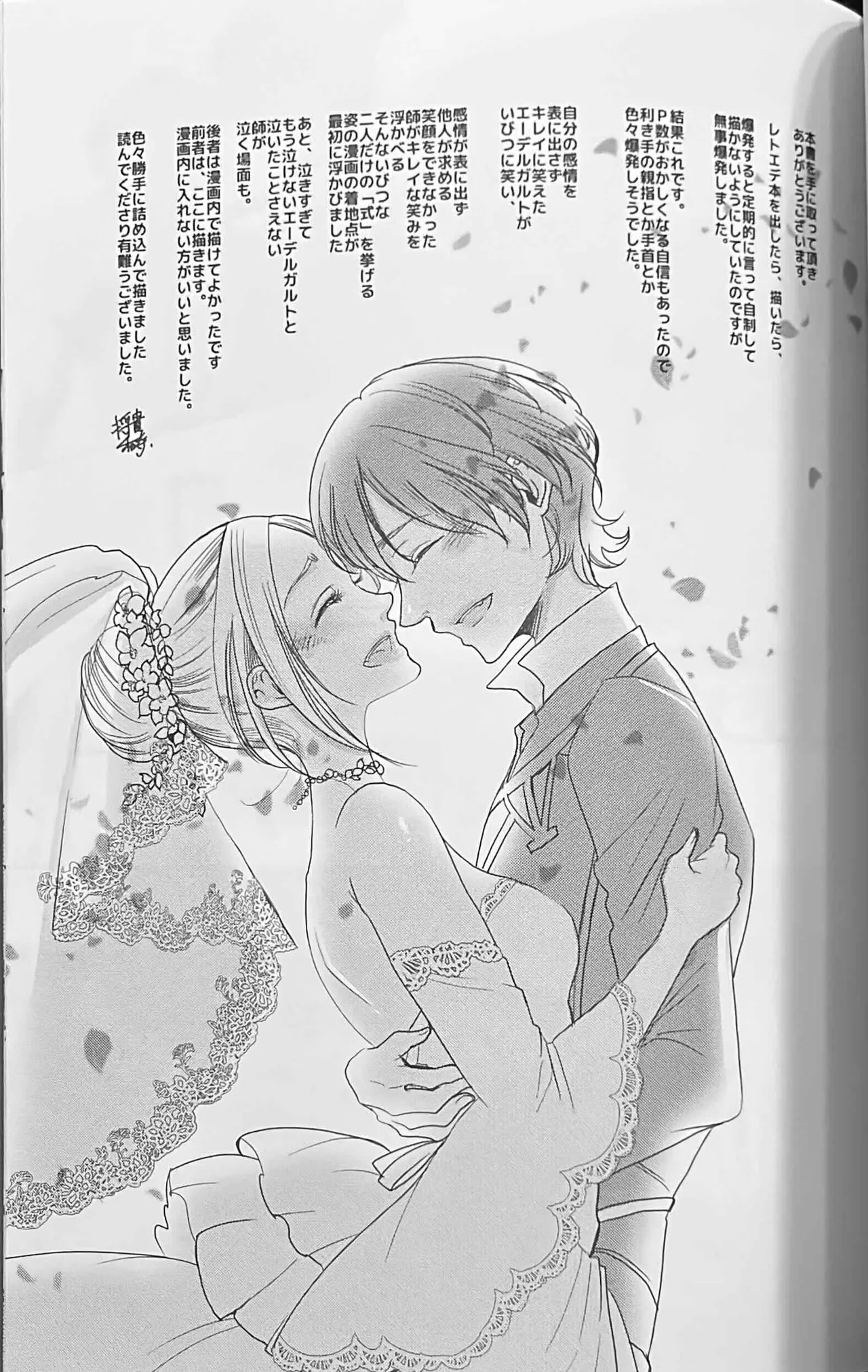 BLACKBERRY & RED RASPBERRY - Page 162