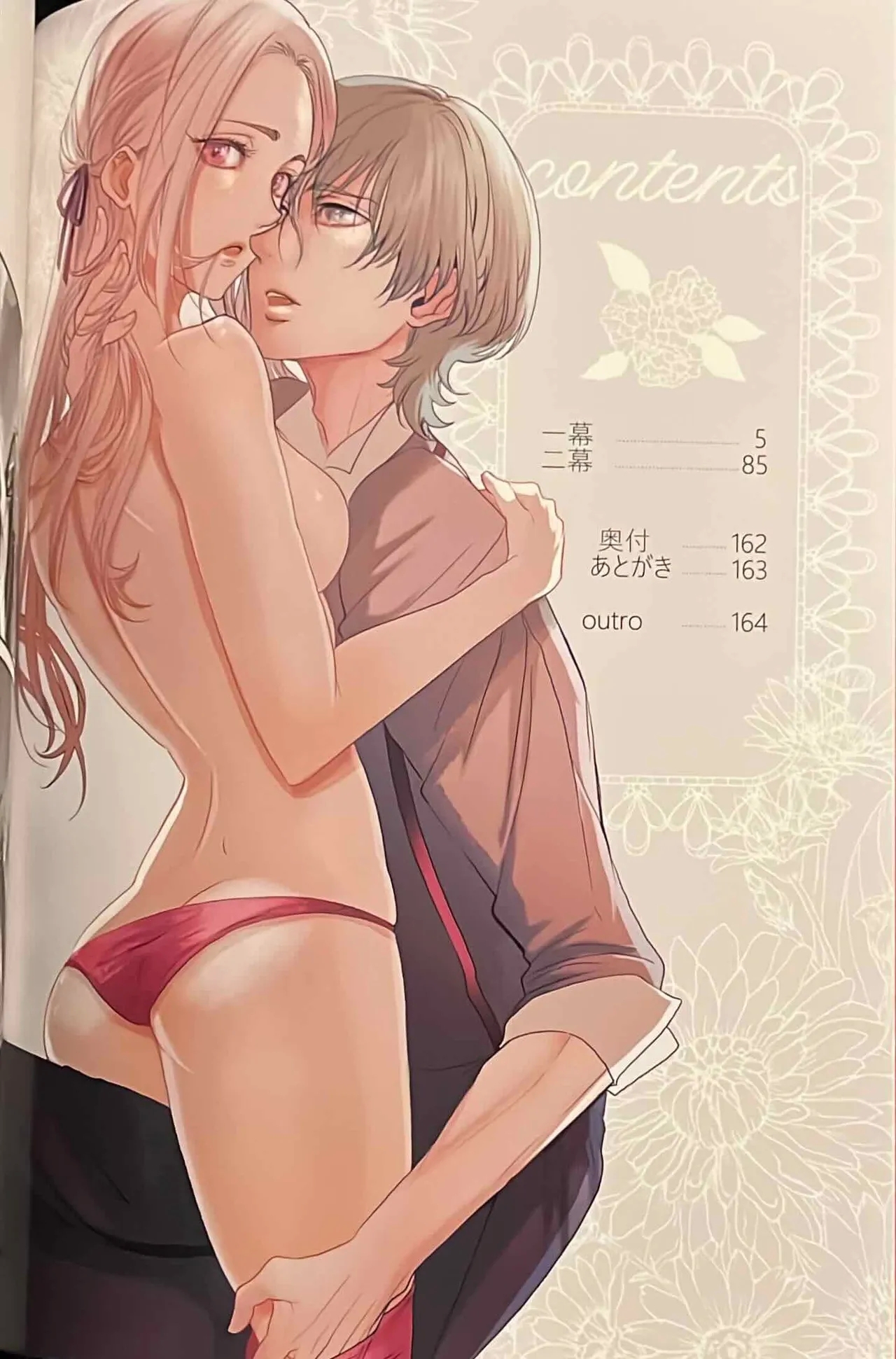 BLACKBERRY & RED RASPBERRY - Page 3