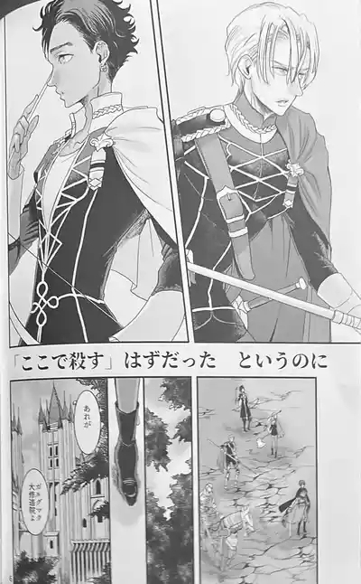 BLACKBERRY & RED RASPBERRY 5