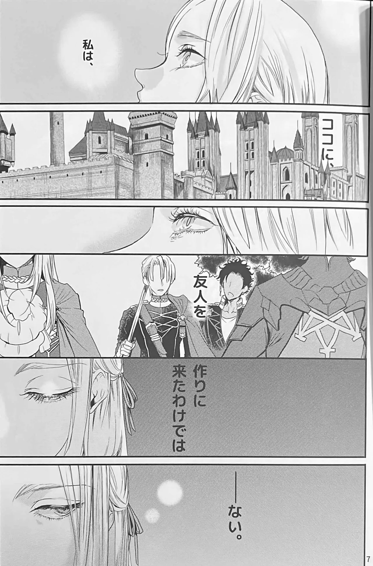 BLACKBERRY & RED RASPBERRY - Page 6