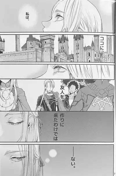 BLACKBERRY & RED RASPBERRY 6