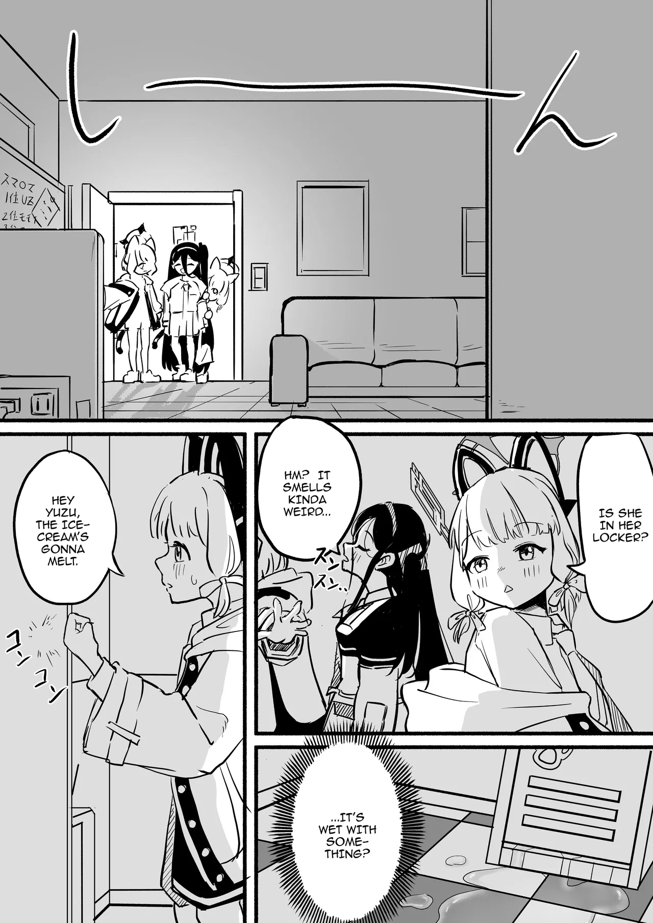 Free Yuzu - Page 16