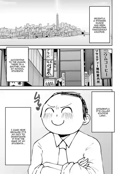 Ikitai! BluArch Fuuzokubu Gehena Fuuki Iinkai Ten | I'm Cumming! Blue Archive Sex Industry Club 2