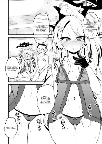 Ikitai! BluArch Fuuzokubu Gehena Fuuki Iinkai Ten | I'm Cumming! Blue Archive Sex Industry Club 3