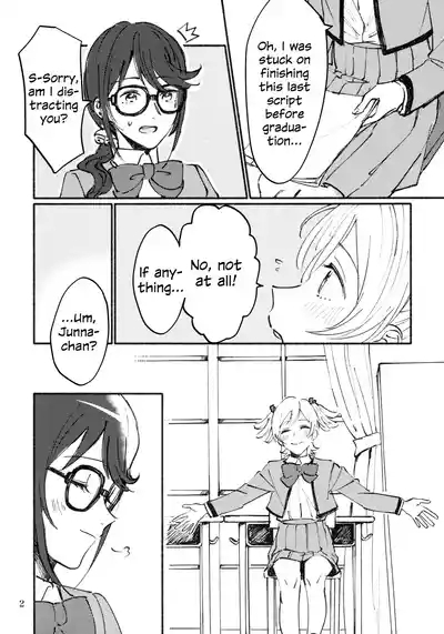 Omoide Make Love | Make Love and Memories 3