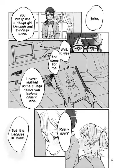 Omoide Make Love | Make Love and Memories 6