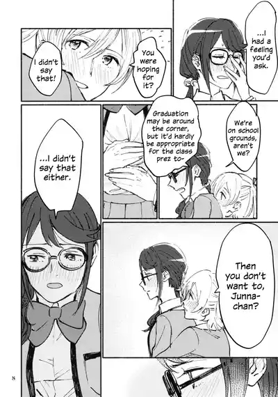 Omoide Make Love | Make Love and Memories 9