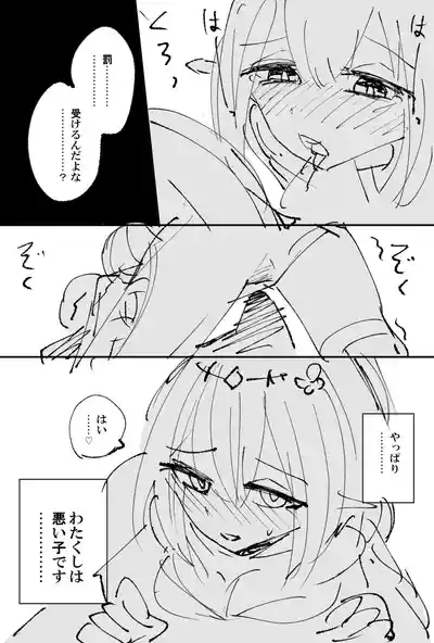キャストリス 10