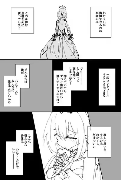 キャストリス 2