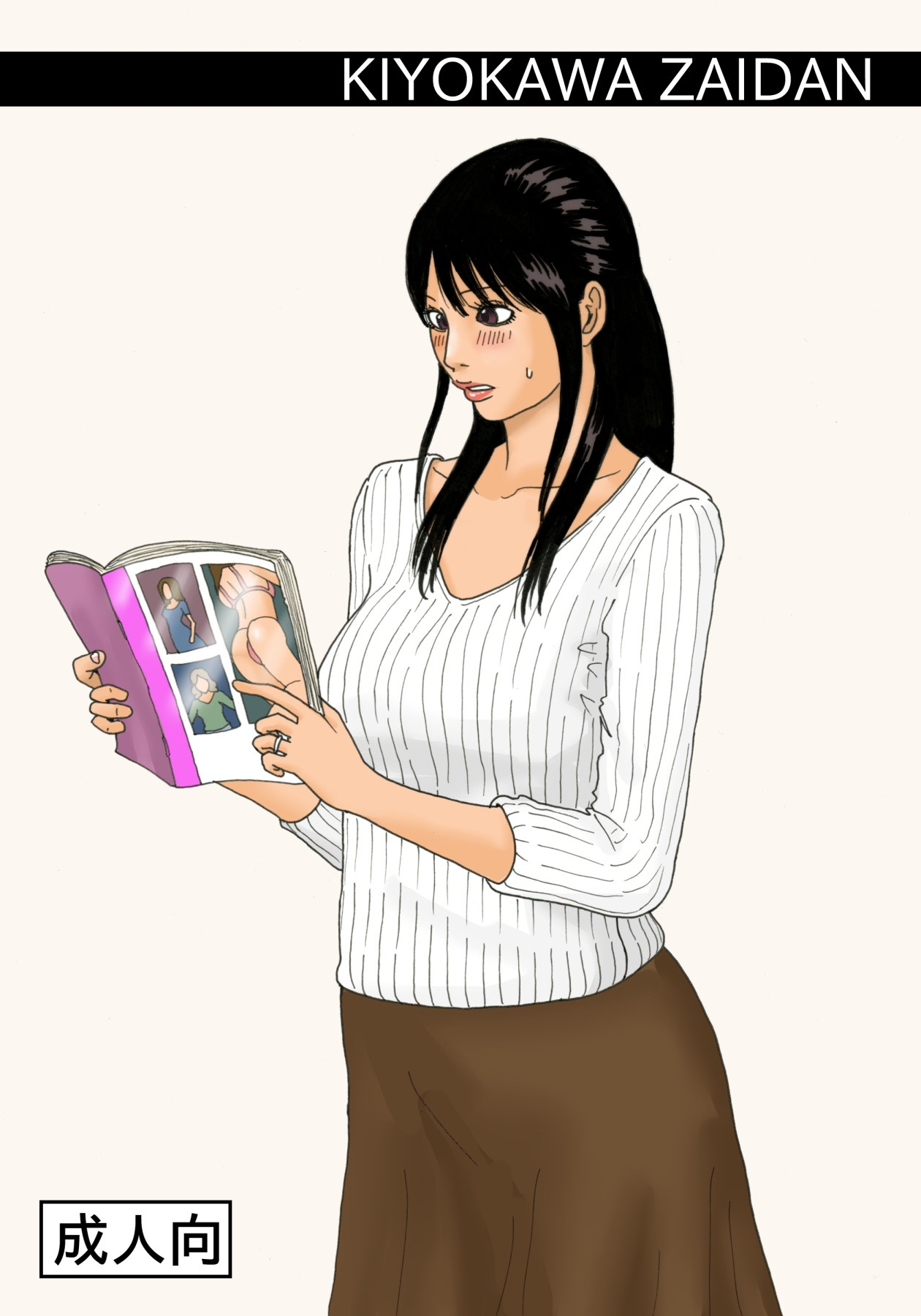 Shasei no Susume | Ejaculation Prescription - Page 24