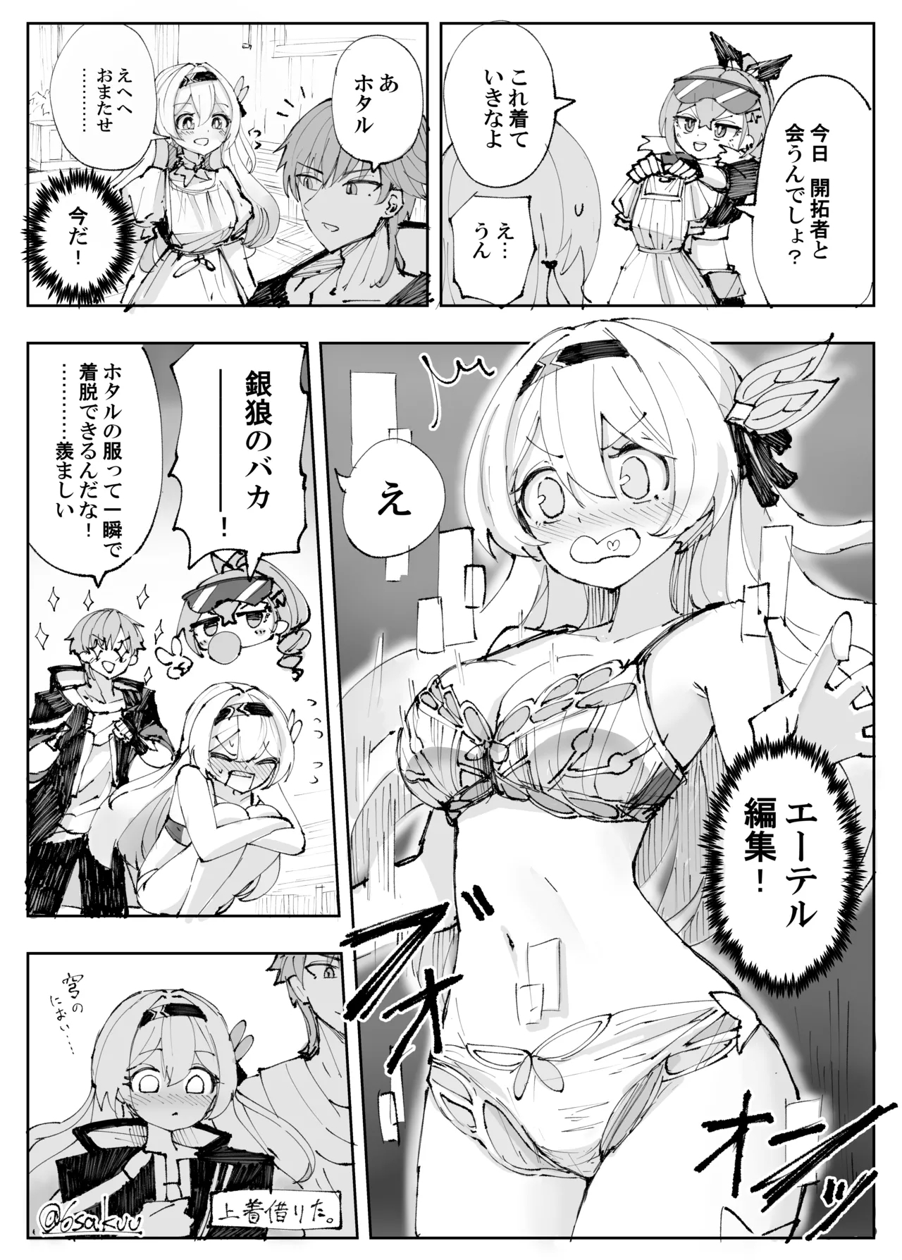 #1035167 0