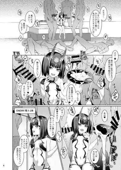 Shuten Douji VS Black Cock 4