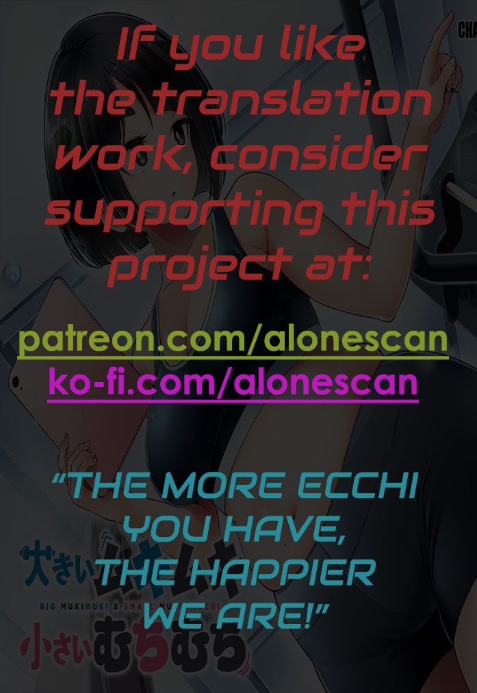 Big Muki Muki & Small Muchi Muchi - Chapter 4 - Page 14