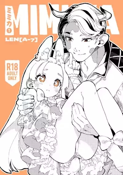 MIMIKA 01 1