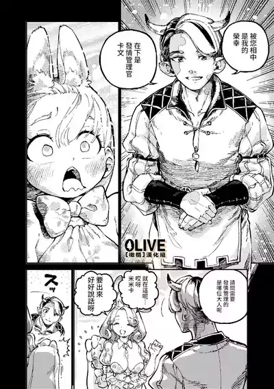 MIMIKA 01 6