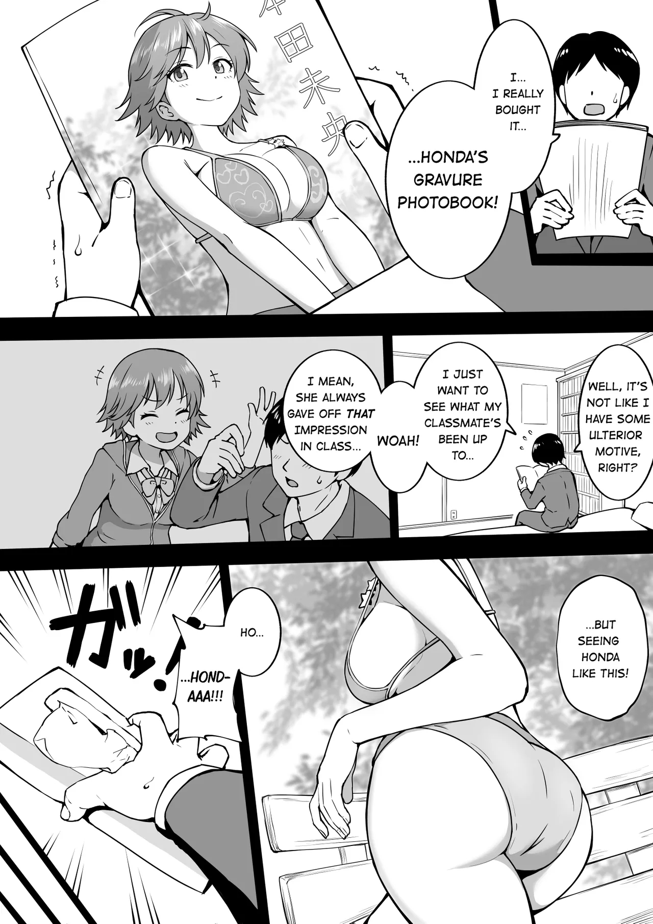 グラビア未央 [沖葉] (アイドルマスター シンデレラガールズ) [英訳] 0