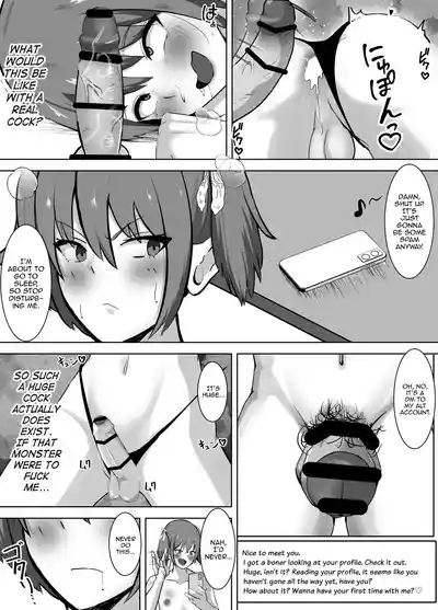 Biyaku ni ochita mesu ♂ 5
