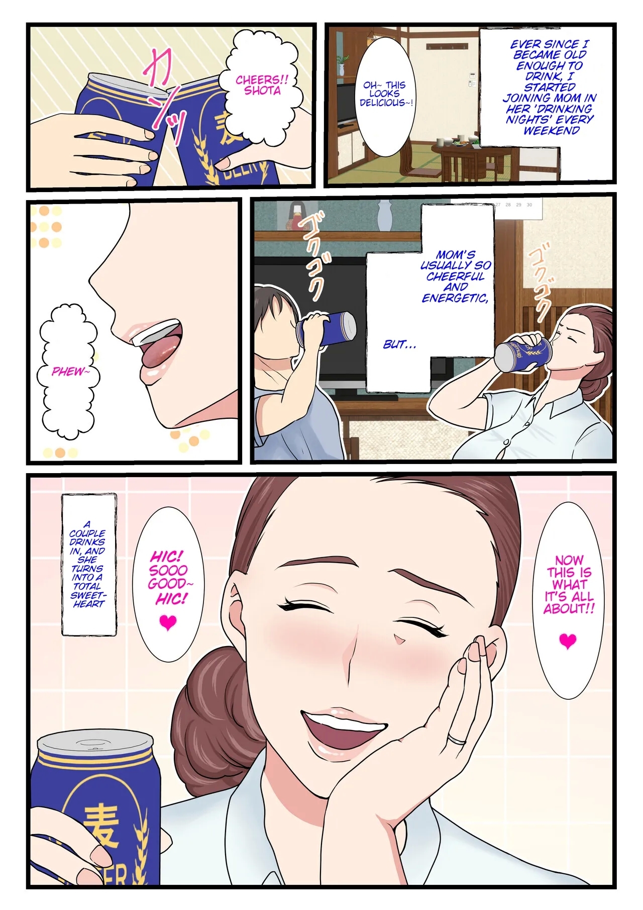 My mom is so sexy when she's drunk. Complete edition - Page 3