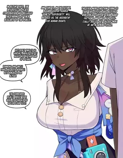 Honkai Star Rail Beta Chip Censor Part 1 1