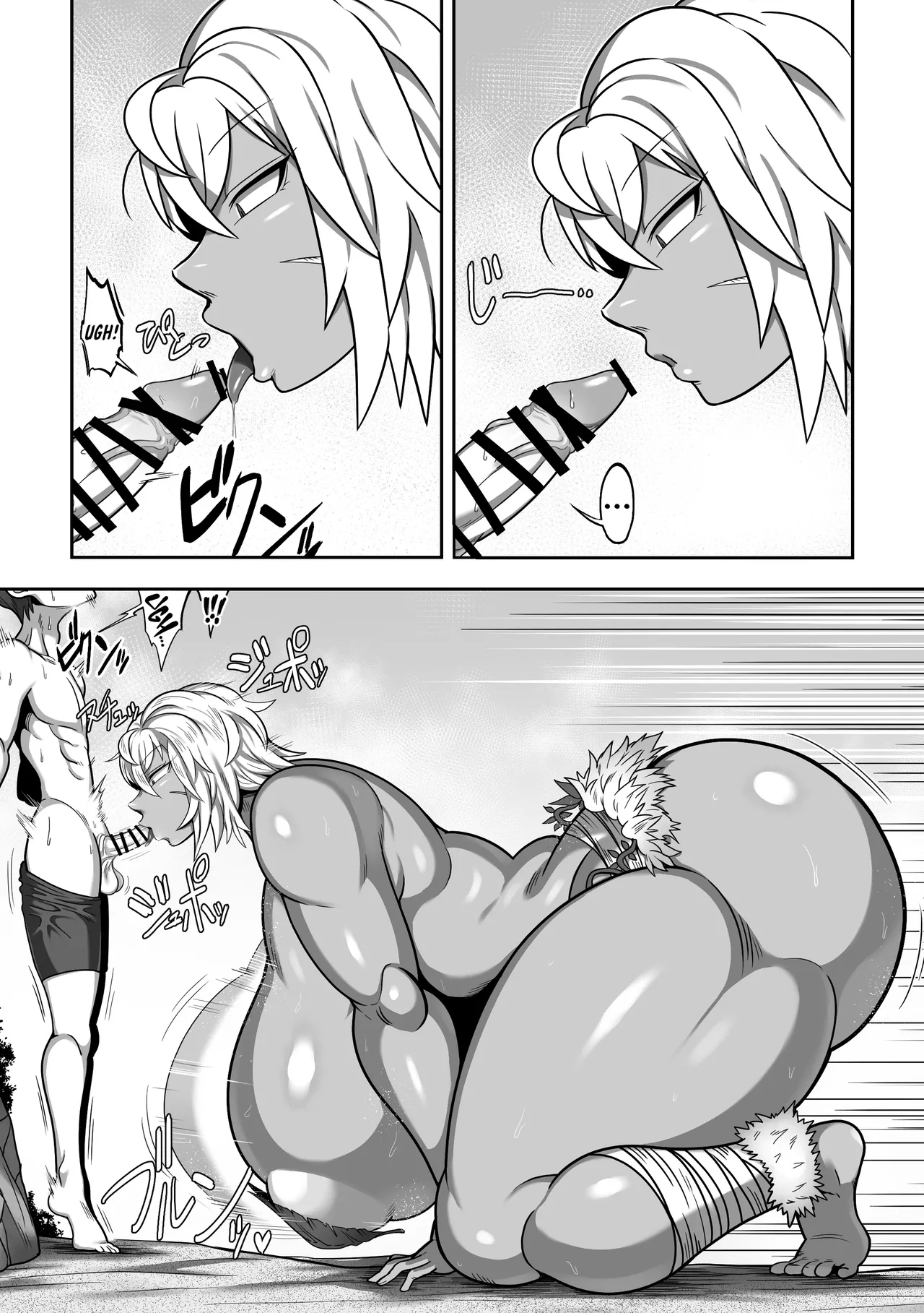 Mujintou de Dekashiri Muchimuchi Amazon-san to Asedaku SEX | Steamy, Sweaty Sex with A Plump Ass Amazoness on A Deserted Island - Page 13