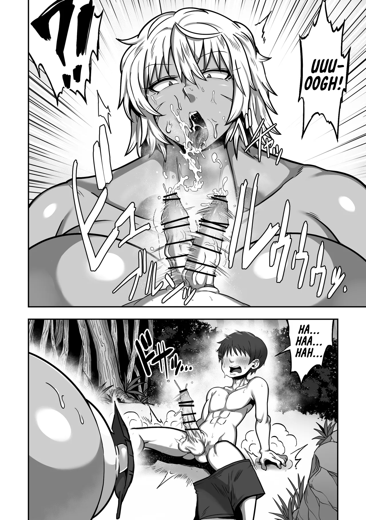 Mujintou de Dekashiri Muchimuchi Amazon-san to Asedaku SEX | Steamy, Sweaty Sex with A Plump Ass Amazoness on A Deserted Island - Page 15
