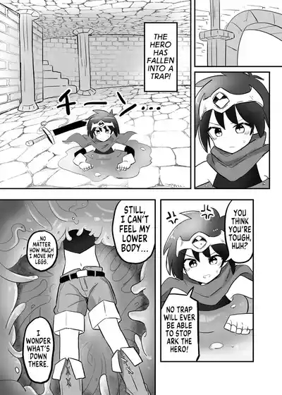 Kankaku Shadan TS Otoshiana | TS Sensory Deprivation Pit Trap 5