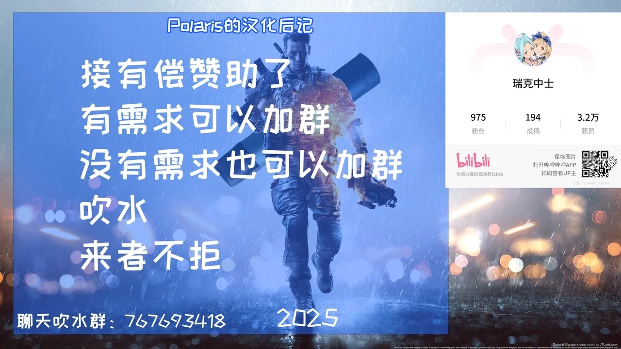 ViviEin★HaRD Full Color Ban Platinum - Page 43