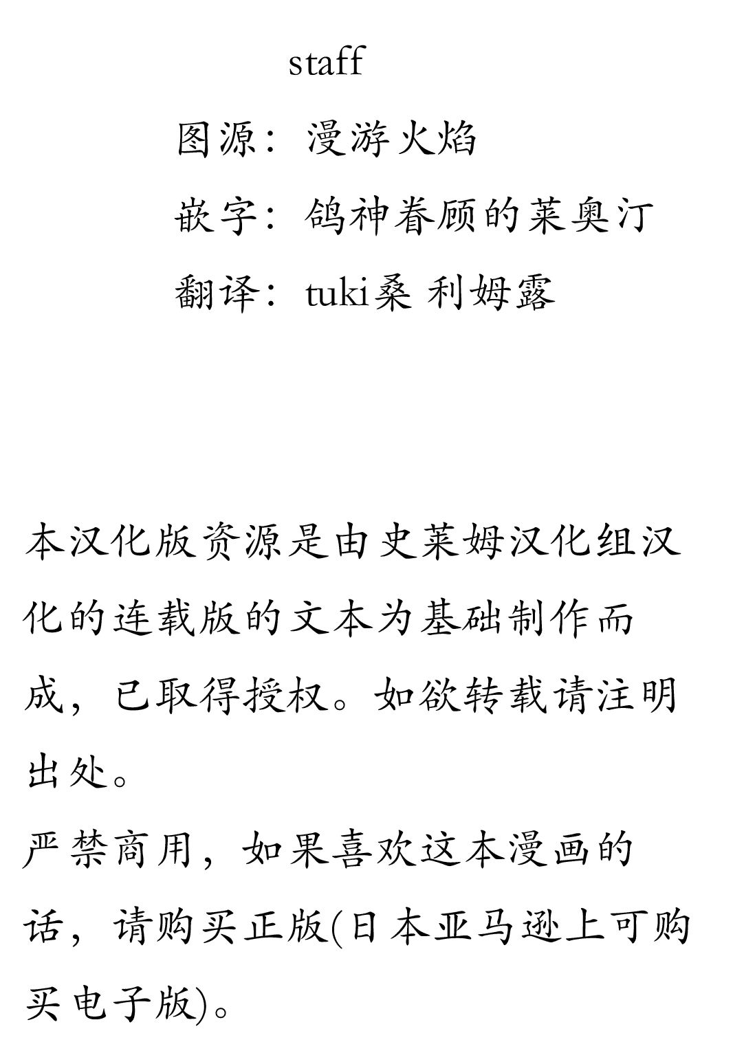 Hentai Elf to Majime Orc - A CRAZY ELF AND A SERIOUS ORC. | 变态精灵与正经兽人 4