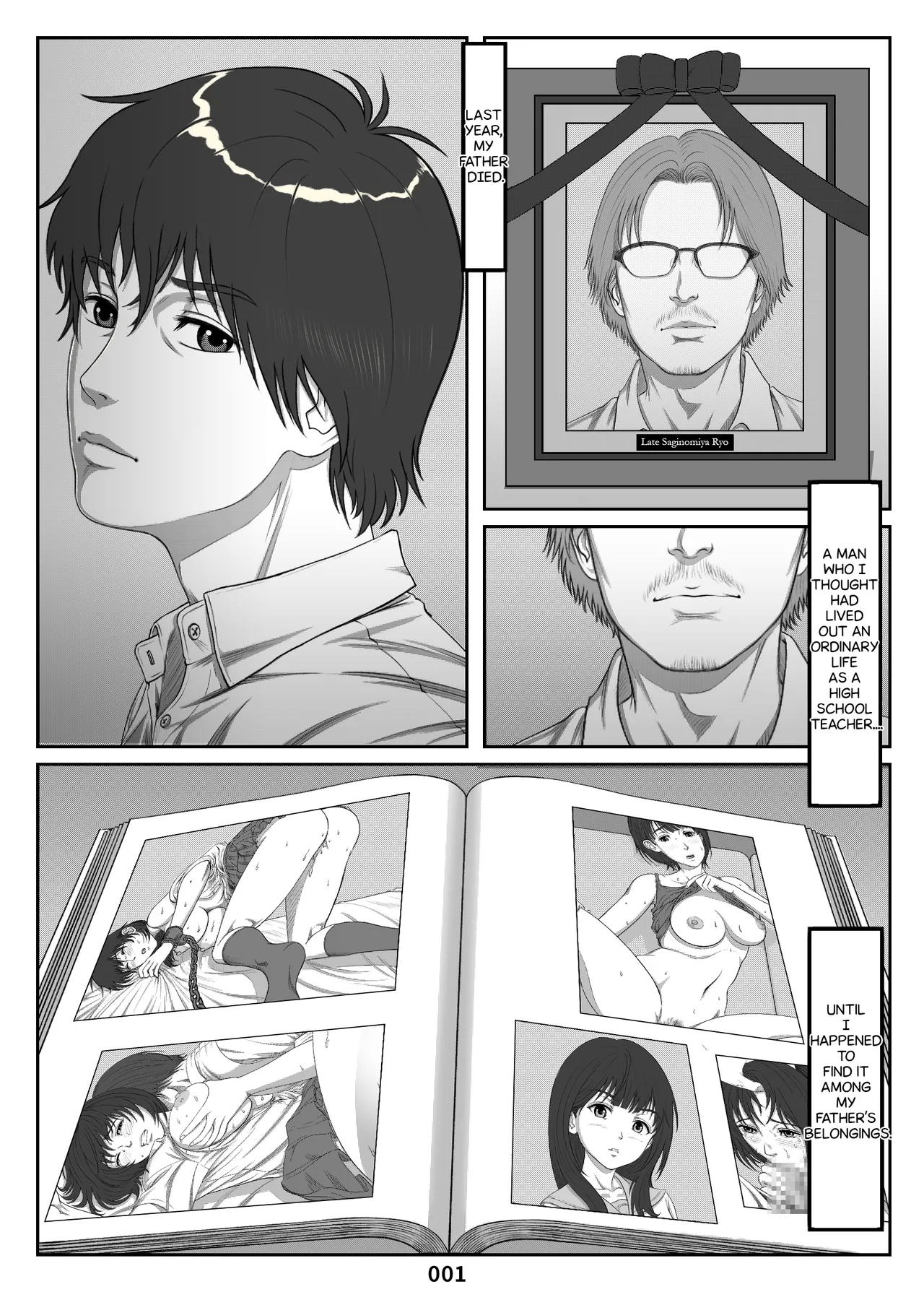 [霜田猫丸] 調教記録 由佳里他 ～三上圭の憂鬱 転校生に寝取られた母 番外編～ - Hentaiaz.com - 1
