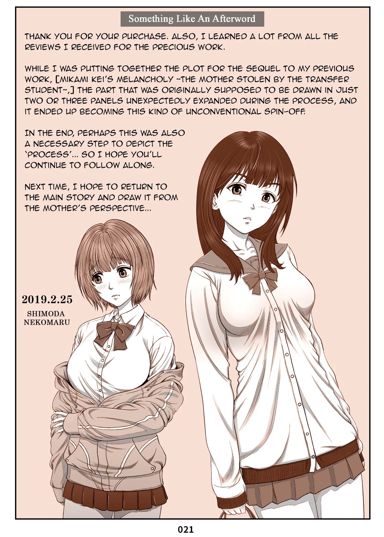 Training Record of Yukari and OthersMikami Kei no Yuuutsu Tenkousei ni Netorareta Haha Bangaihen~ - Page 21