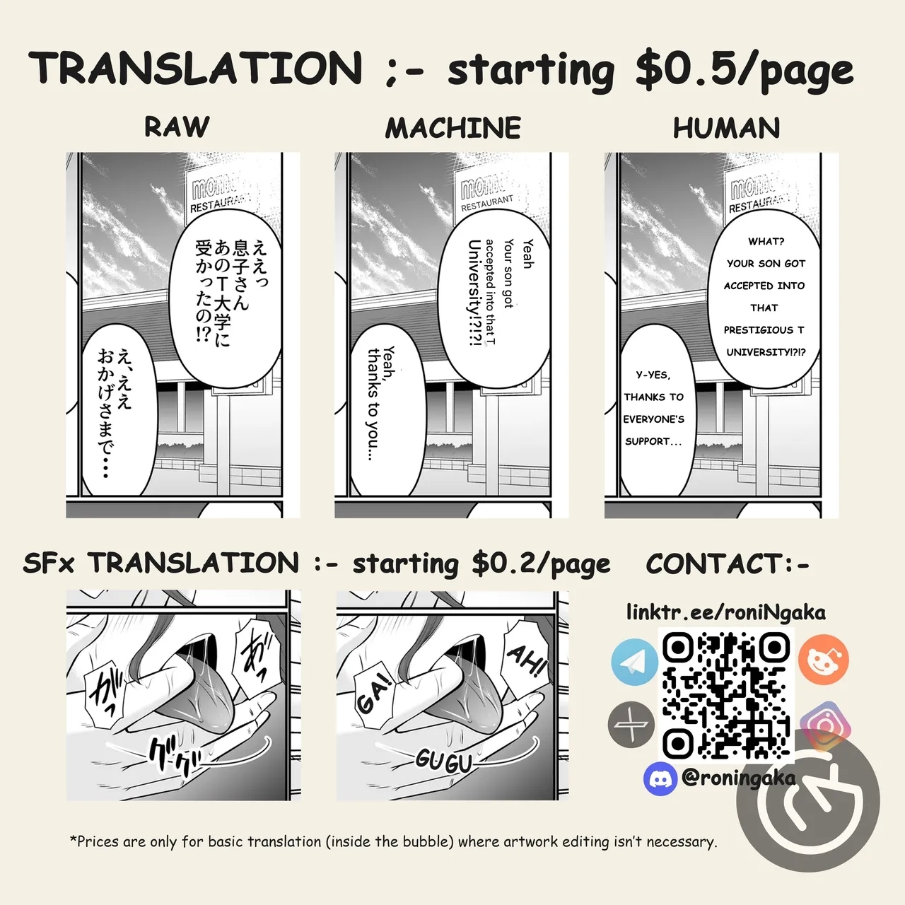 Training Record of Yukari and OthersMikami Kei no Yuuutsu Tenkousei ni Netorareta Haha Bangaihen~ - Page 23