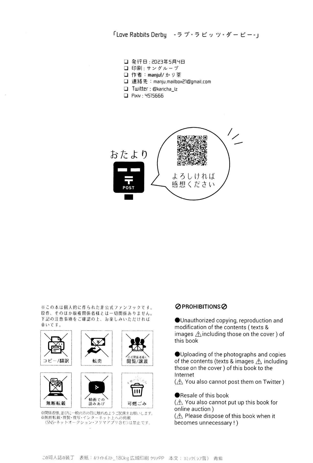 LOVE RABBITS DERBY - Page 38