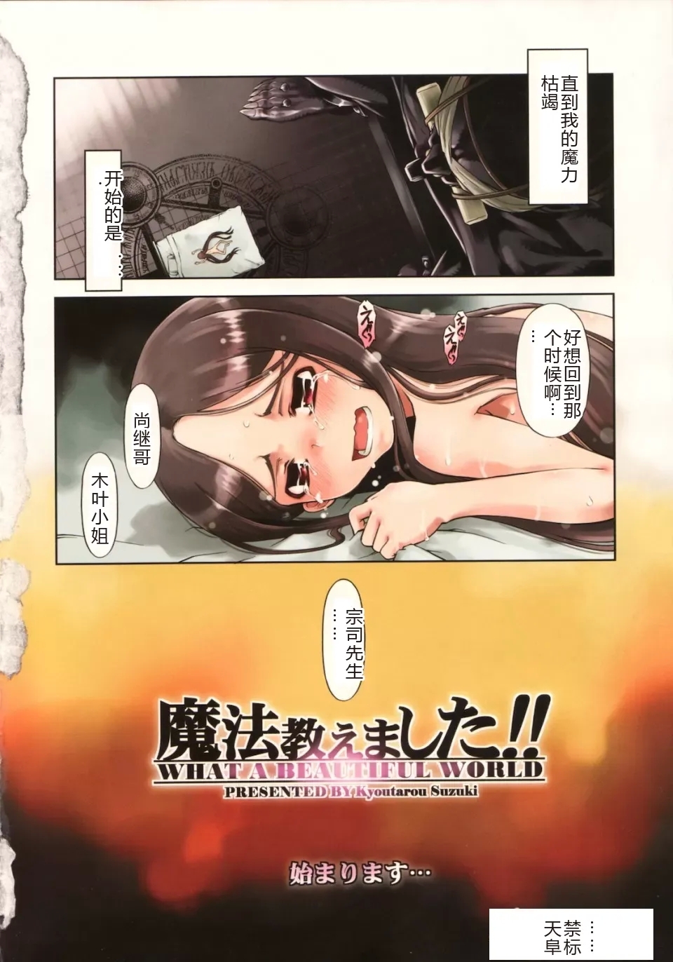 萝莉 - Page 10
