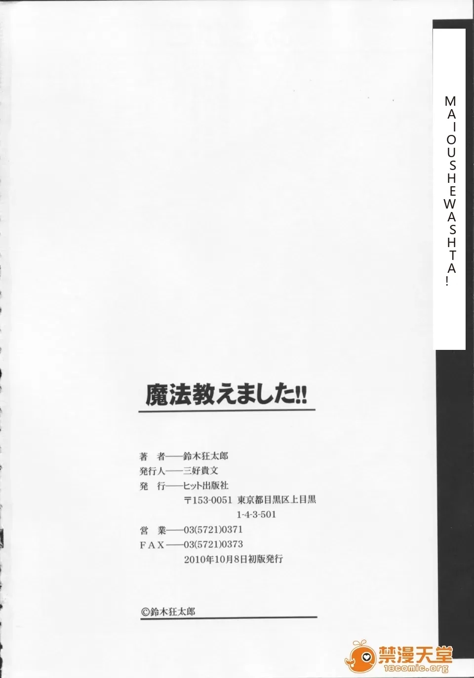 萝莉 - Page 218