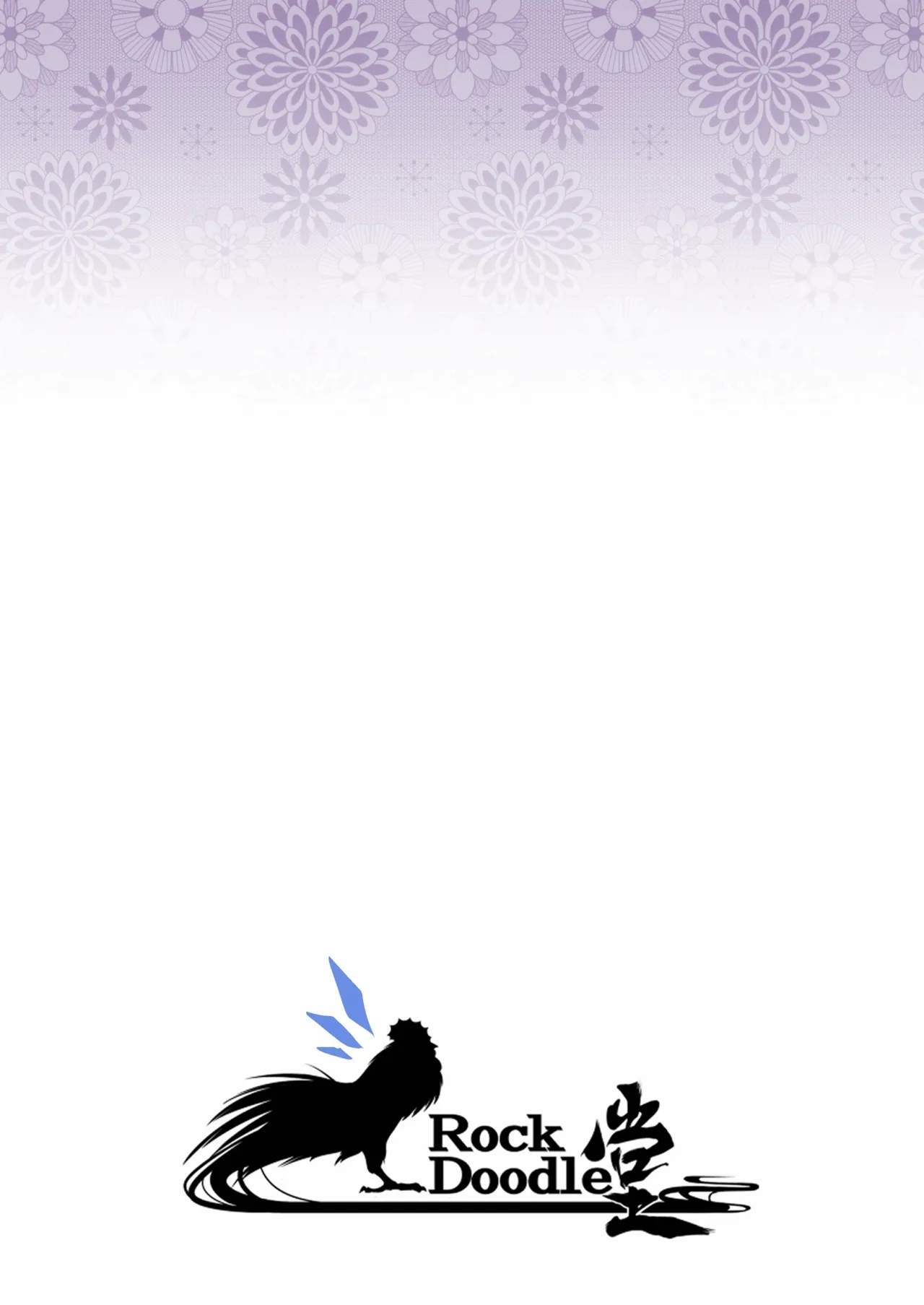 Namaiki na Cirno ga Oshioki Sareru Hanashi | 雌小鬼琪露诺避税太多被诹访子大调查的故事 - Page 23