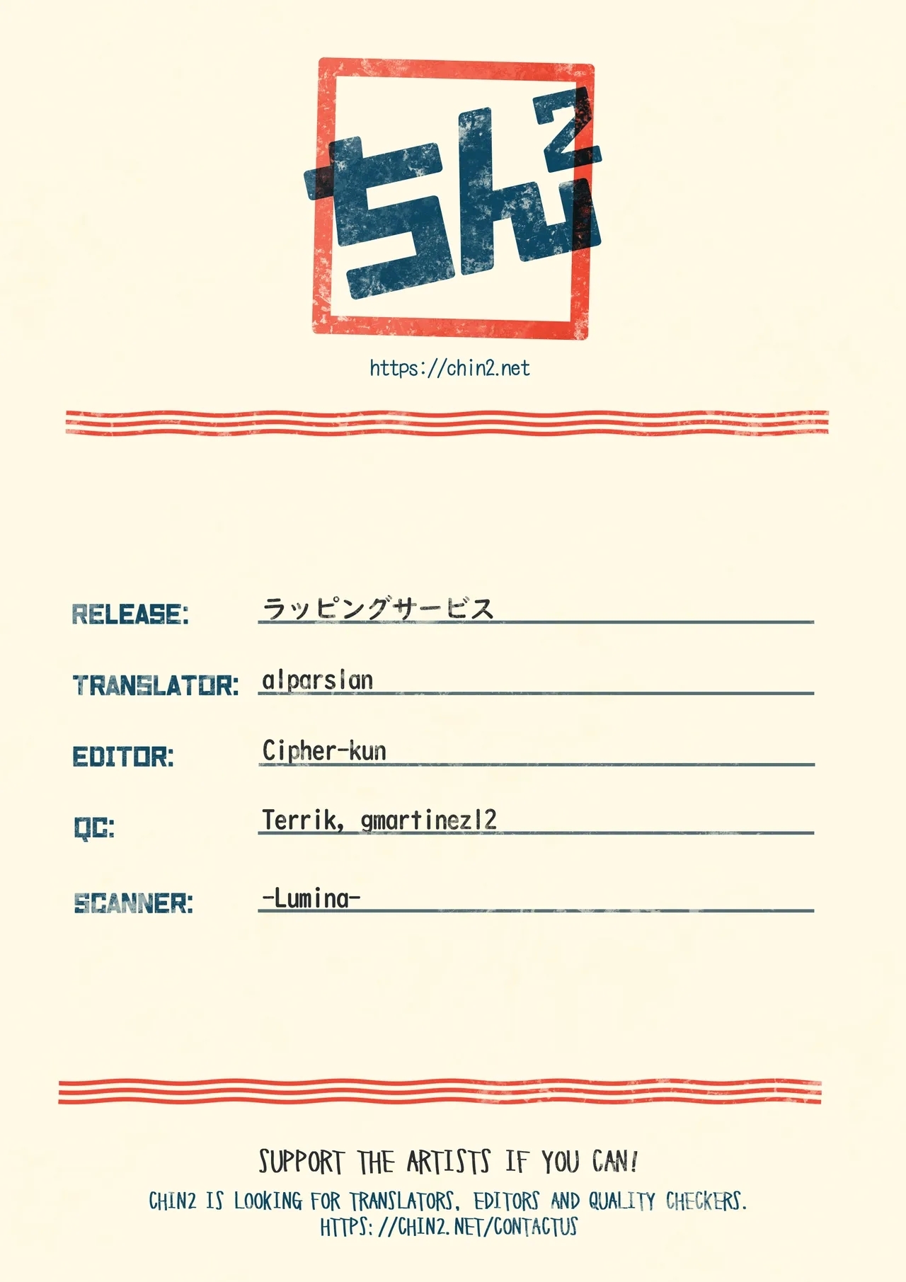 Wrapping Service - Page 36