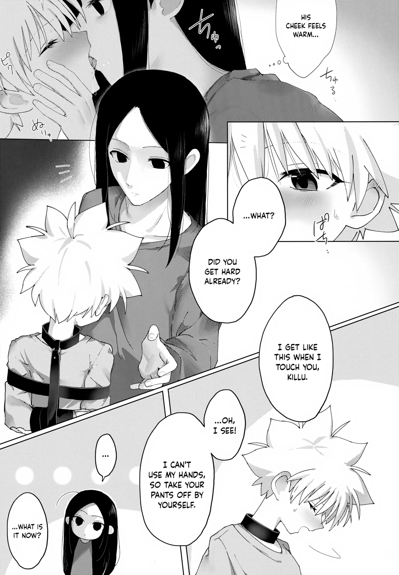 Wrapping Service - Page 9