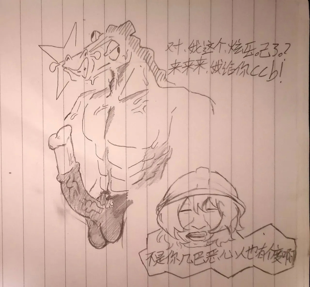 扎扎尸人心不足还想骑宝马？结果宝马炫压抑，这回尴尬了 1