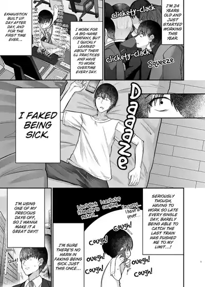 Hitokara Ittara Tonari no Gal JK to Pakokara ni Natta Ken | I Went to a Karaoke and Ended up Having Sex With the Gal in the Room Next to Mine. 2