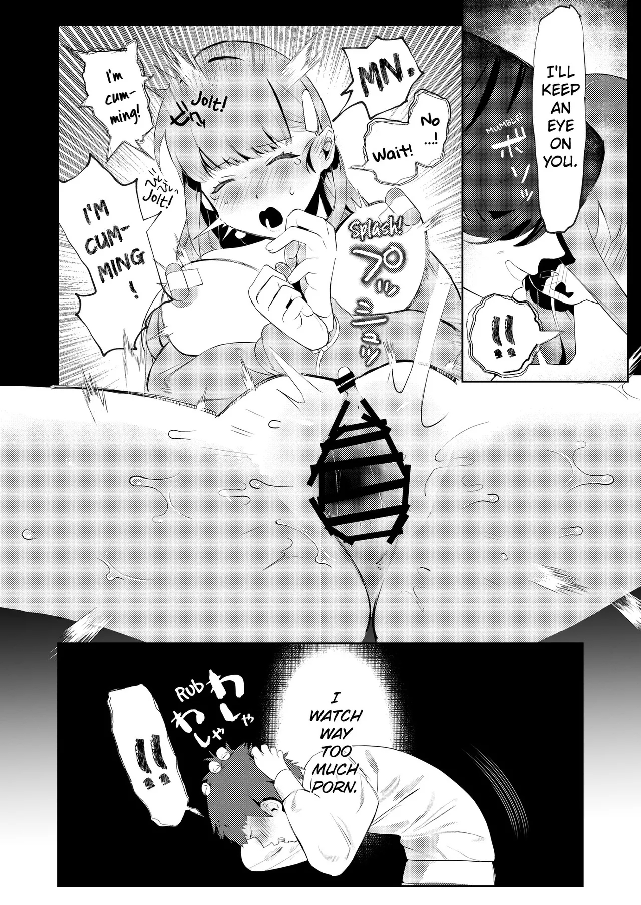Majime-kei osananajimi ga anna koto ya Konna koto. | My Straightlaced Childhood Friend Gets up to This and That. - Page 13