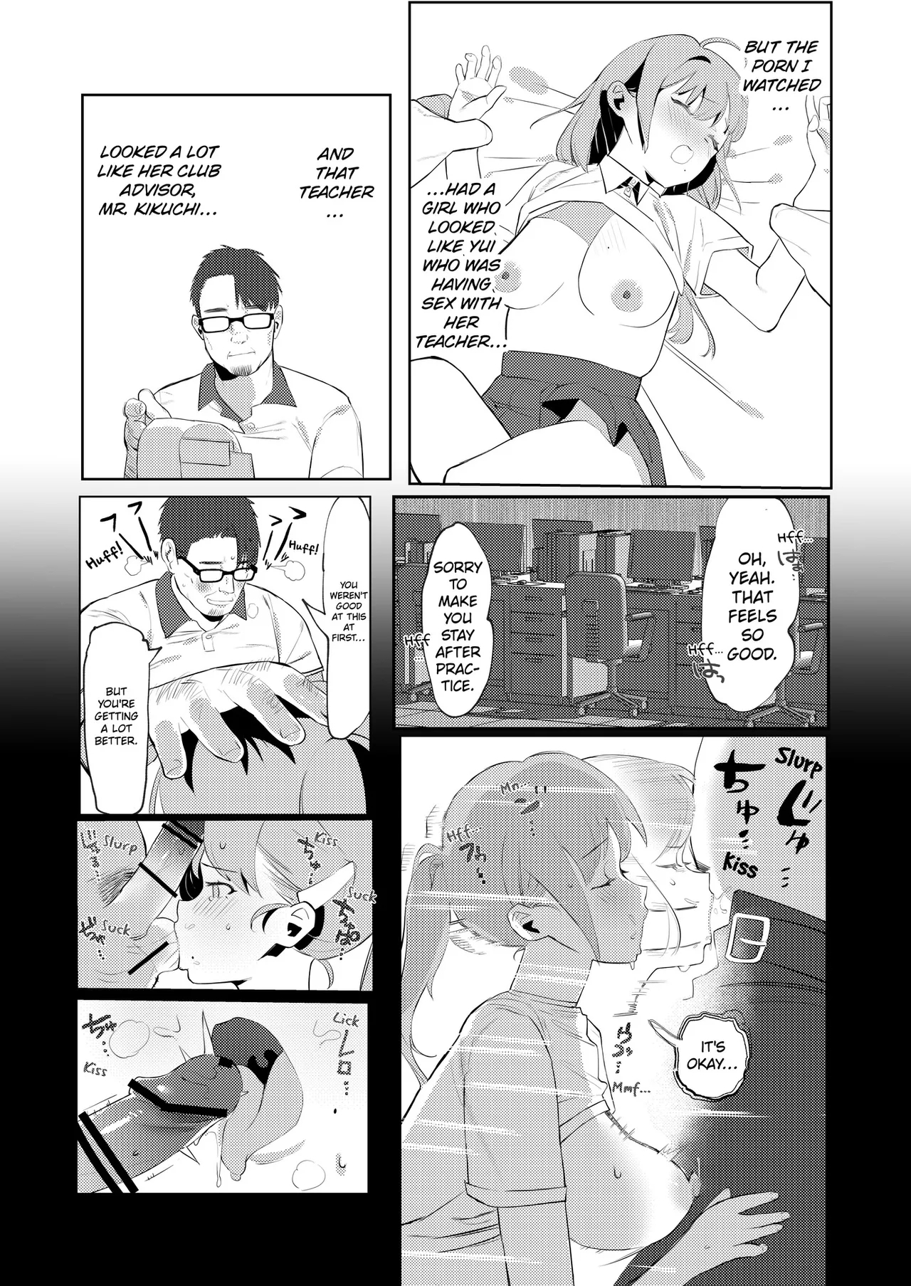 Majime-kei osananajimi ga anna koto ya Konna koto. | My Straightlaced Childhood Friend Gets up to This and That. - Page 14