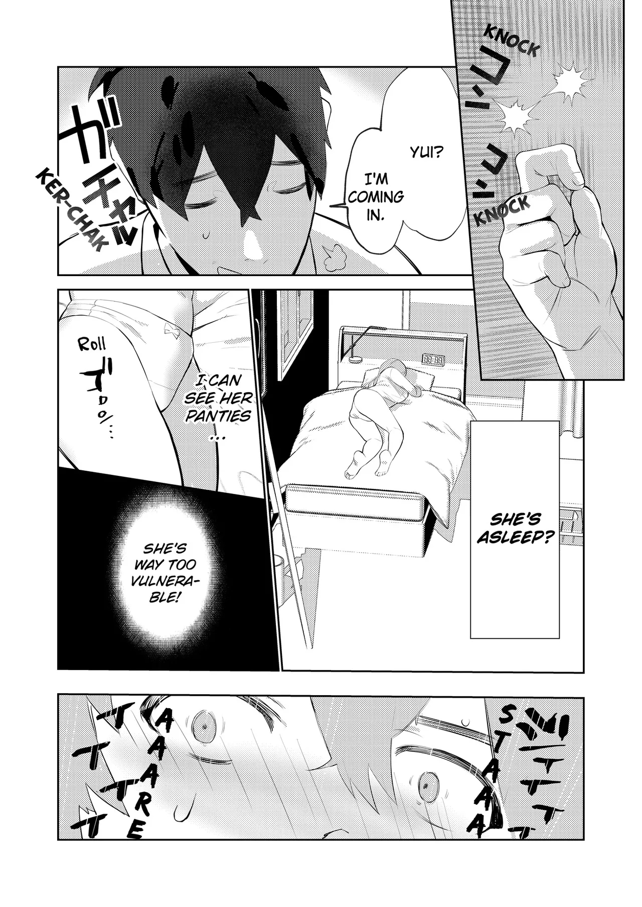 Majime-kei osananajimi ga anna koto ya Konna koto. | My Straightlaced Childhood Friend Gets up to This and That. - Page 20